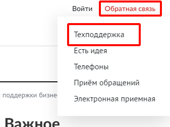 www pgu mos ru личный кабинет регистрация физического лица личный