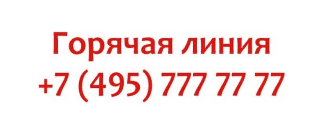Городские услуги москвы pgu mos ru личный кабинет вход по номеру телефона