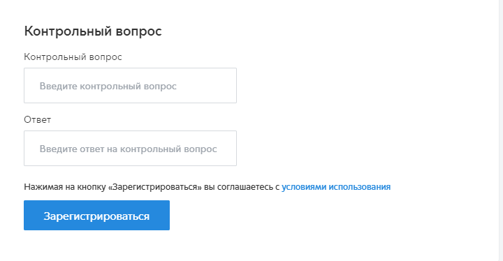 Регистрация в портале госуслуг москвы pgu mos ru личный кабинет