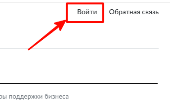 портал госуслуг москвы www pgu mos ru передать показания водосчетчиков